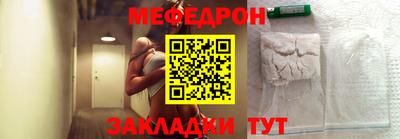 крисы Вязьма