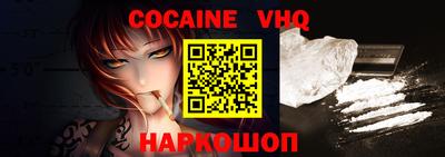 не бодяженный Вышний Волочёк
