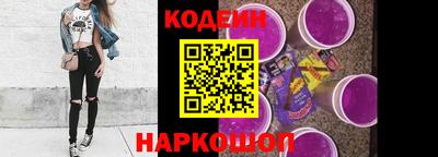 не бодяженный Вышний Волочёк