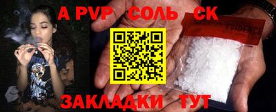 крисы Вязьма