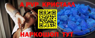 крисы Вязьма