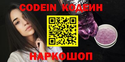 не бодяженный Вышний Волочёк