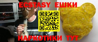 крисы Вязьма