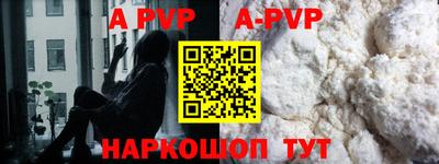 крисы Вязьма