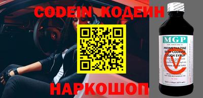 не бодяженный Вышний Волочёк