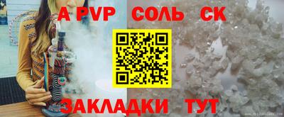 крисы Вязьма