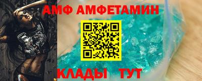 крисы Вязьма