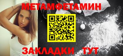 крисы Вязьма