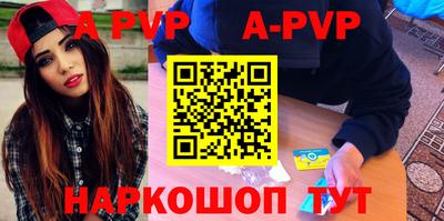 крисы Вязьма