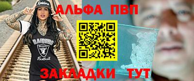 a pvp Вязники