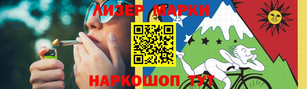 ЛСД экстази кислота Будённовск