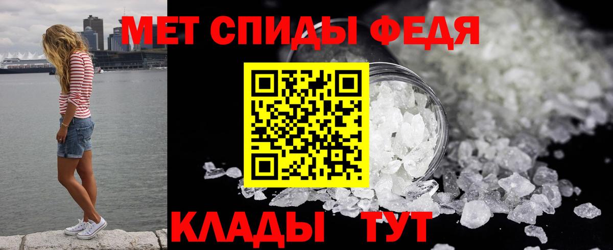 Первитин винт  Вход с VPN  Будённовск  Первитин винт 