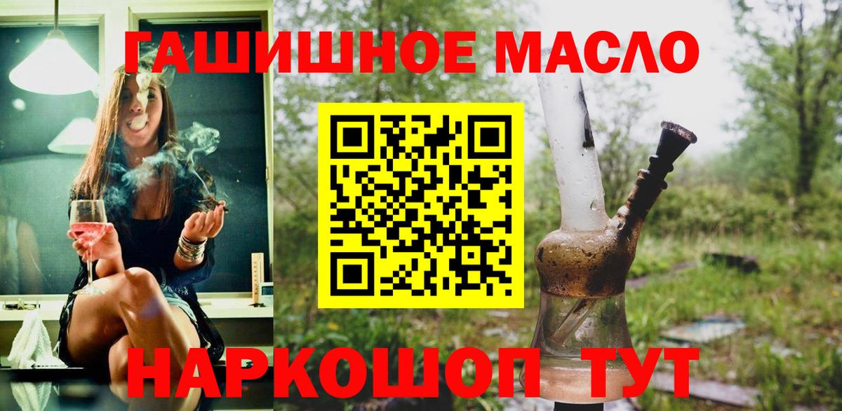 Дистиллят ТГК концентрат Будённовск