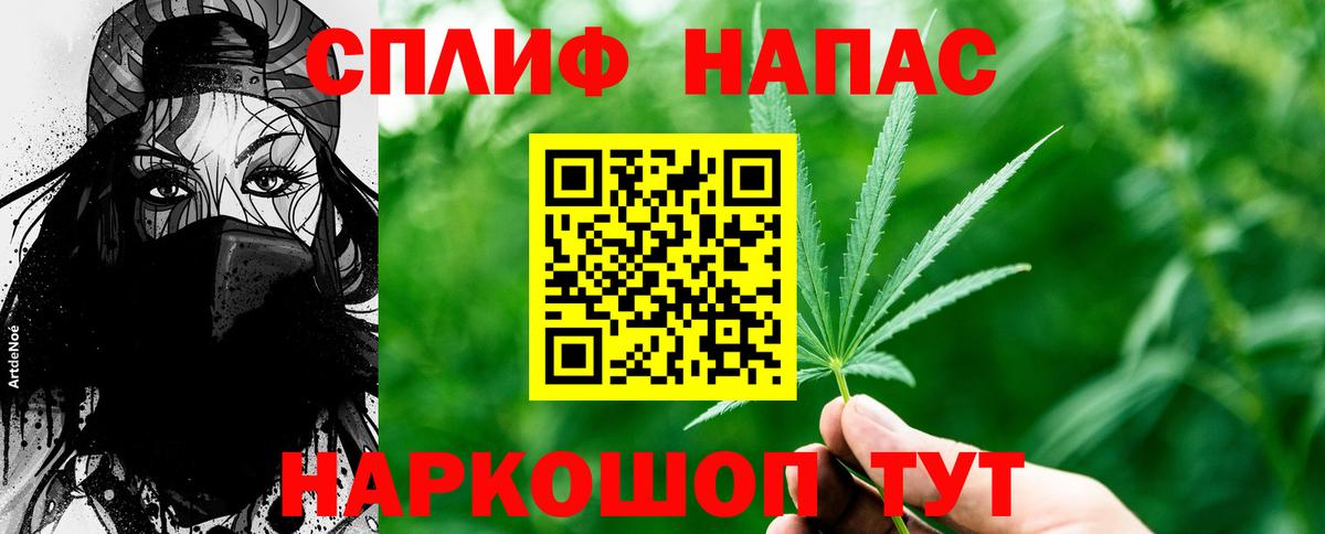 Каннабис Ganja Будённовск